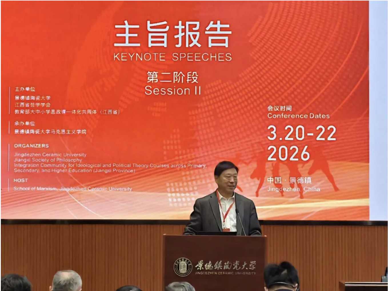 【学术观点】李怀亮||强权不是公理,命运共同体才是人类福音